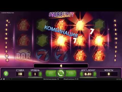 golden star casino hechingen